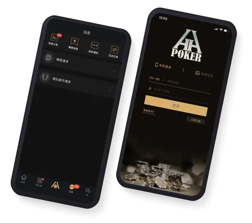 德扑圈德州App下载